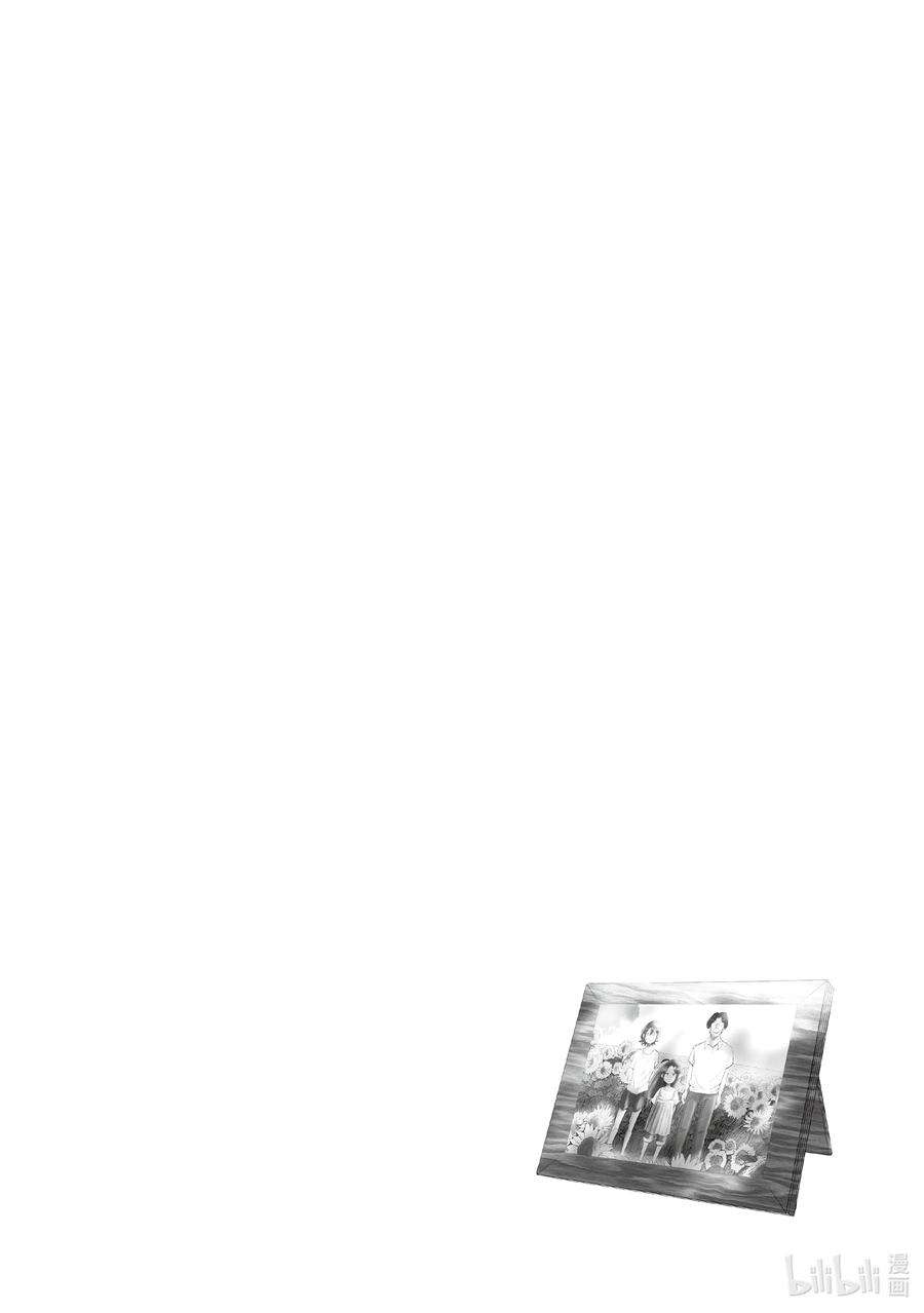 妻子、变成js。11 第11话