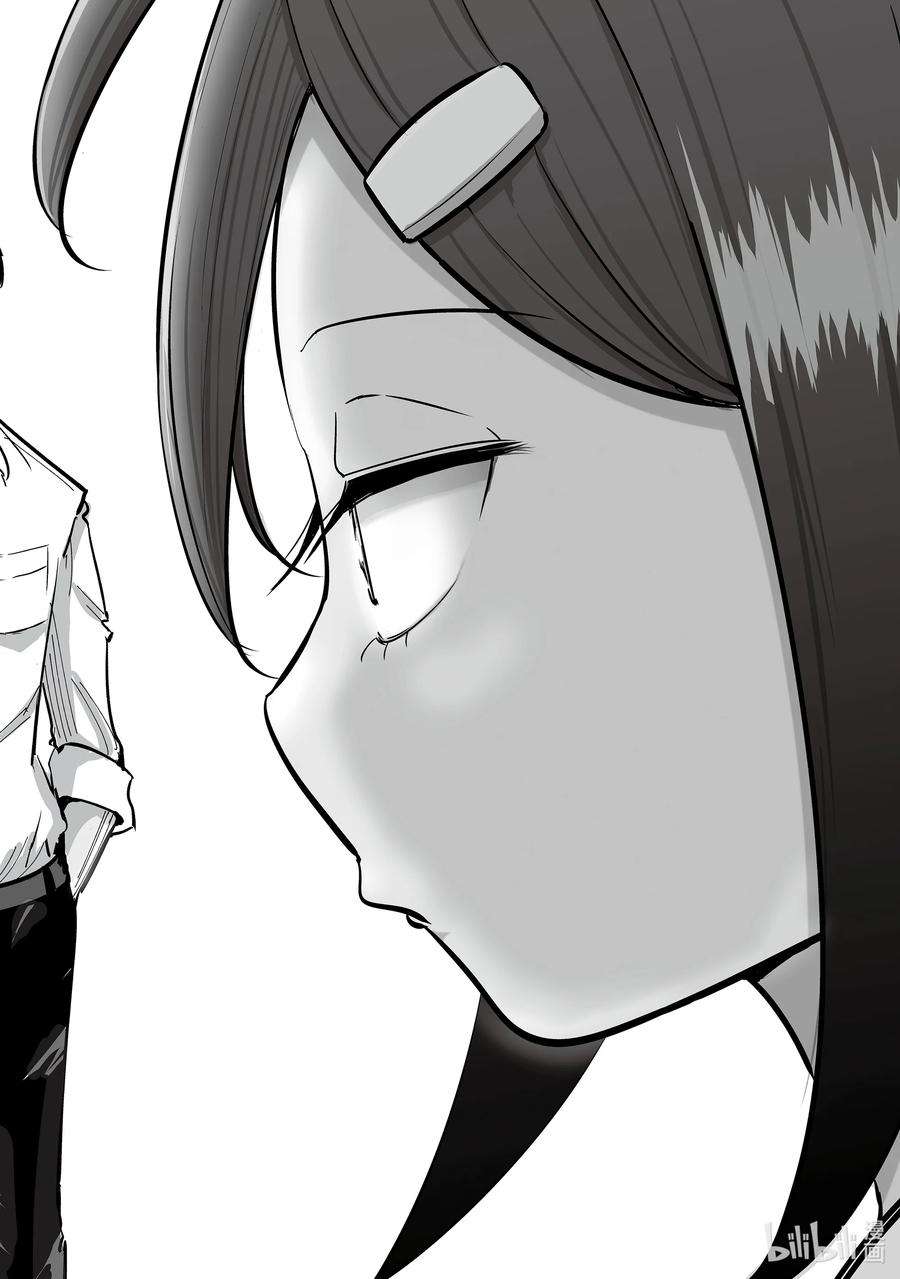 妻子、变成js。21 第21话