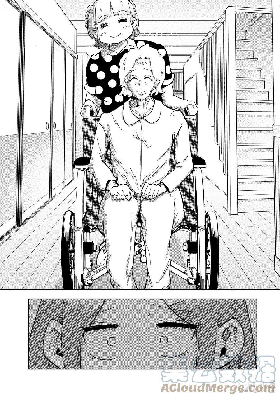 妻子、变成js。27 第27话