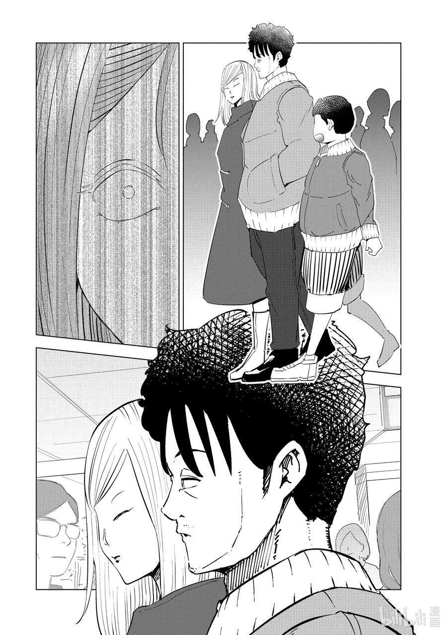 妻子、变成js。35 第35话