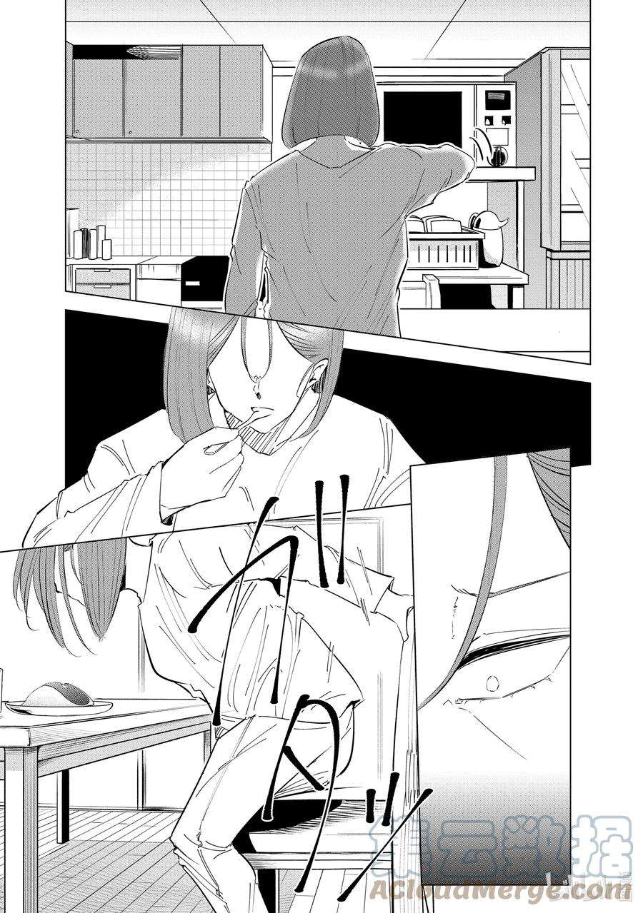 妻子、变成js。37 第37话