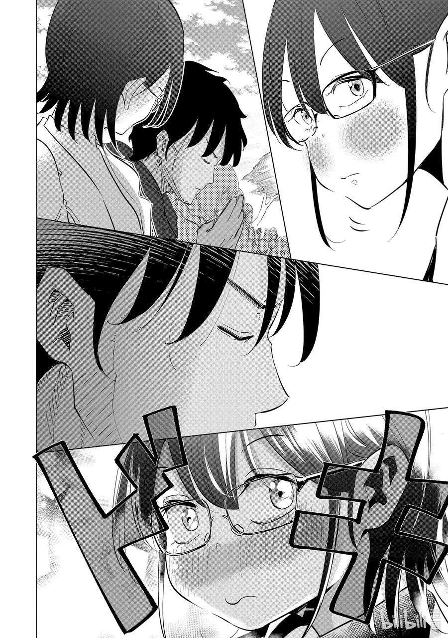 妻子、变成js。38 第38话