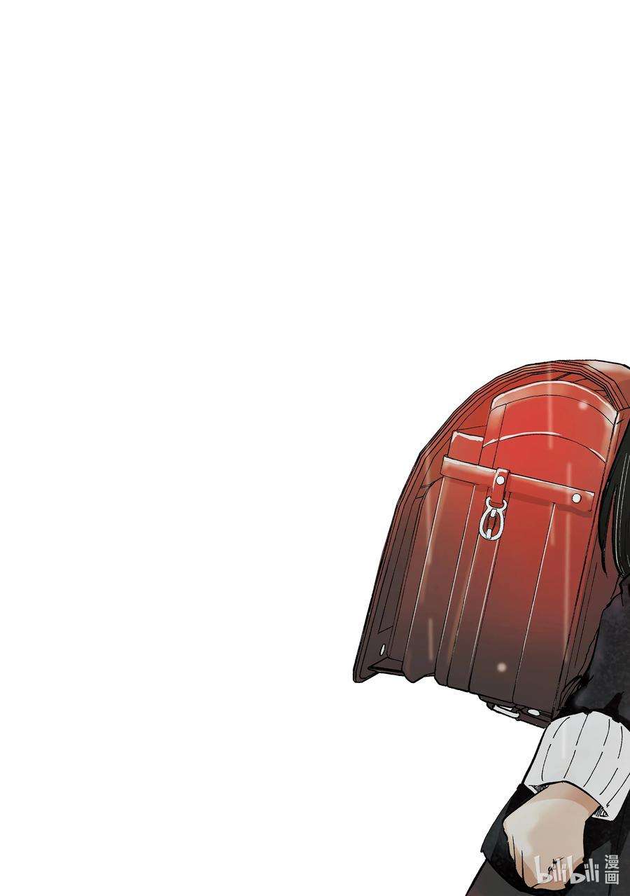 妻子、变成js。41 第41话