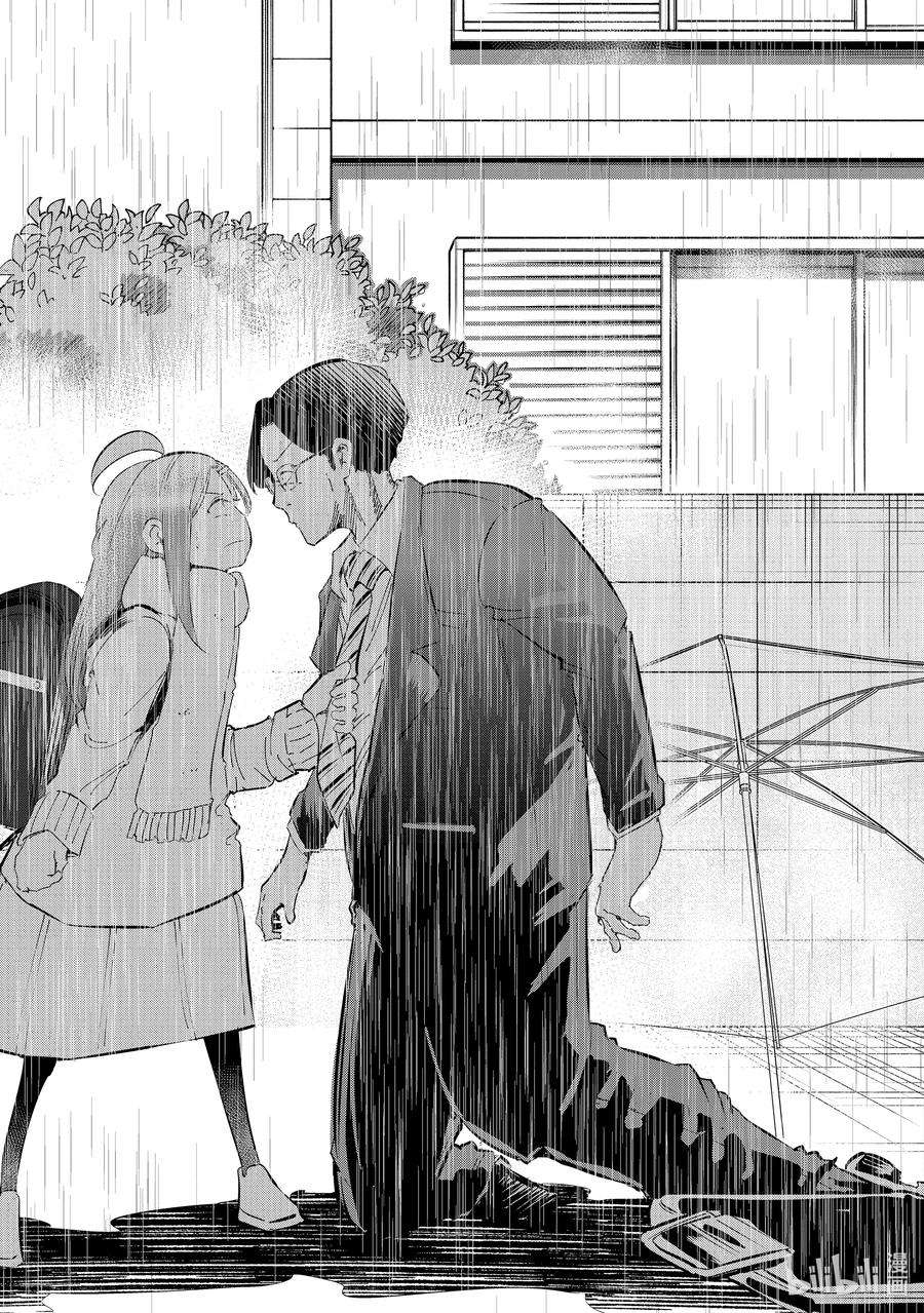 妻子、变成js。45 第45话