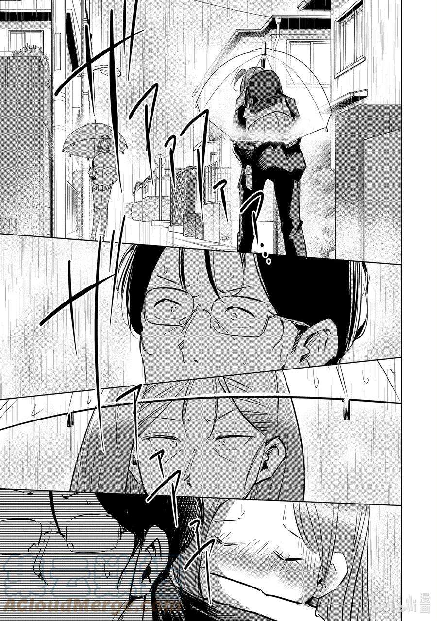 妻子、变成js。45 第45话