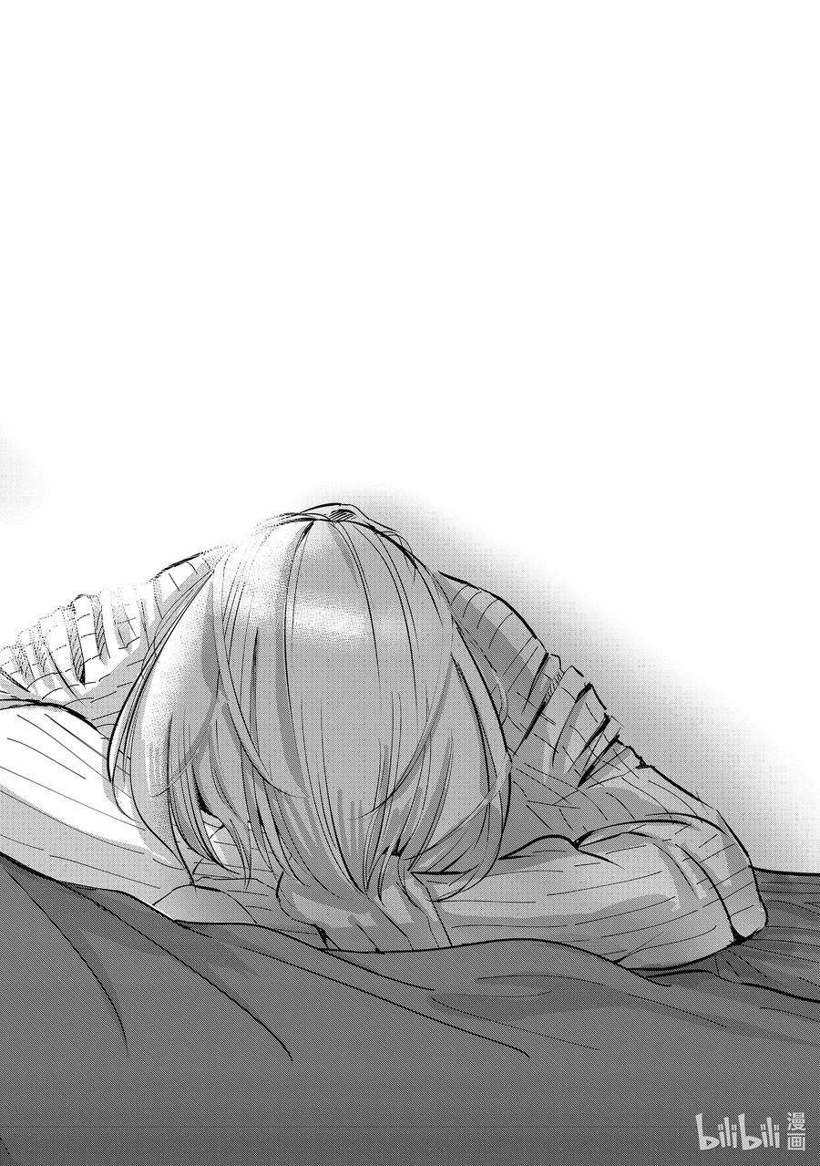 妻子、变成js。46 第46话