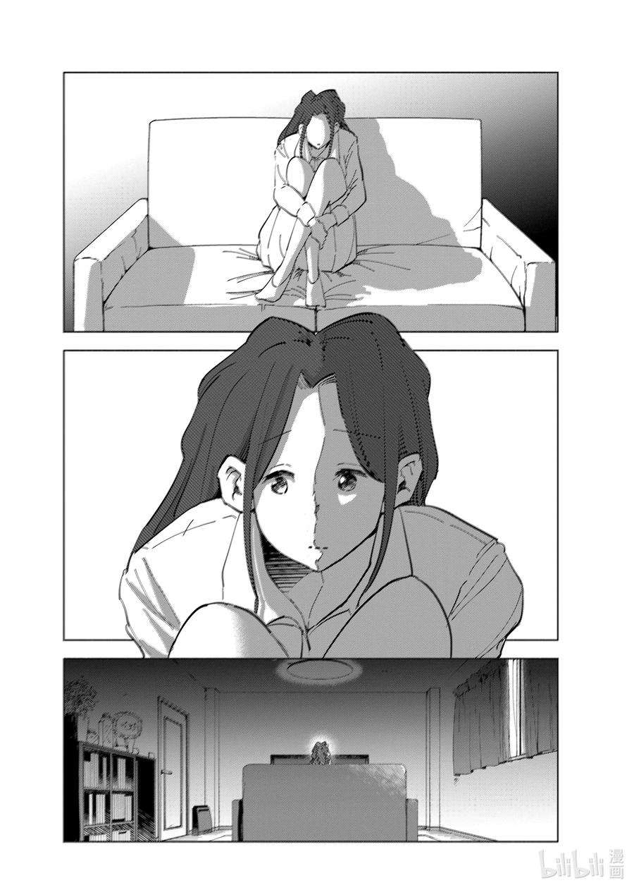 妻子、变成js。63 第63话