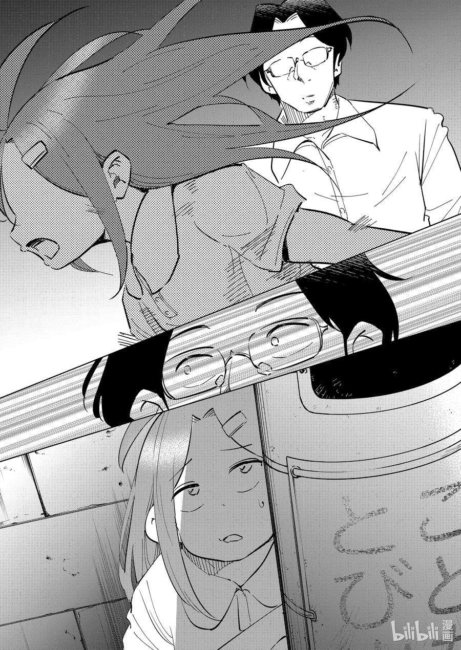 妻子、变成js。72 第72话