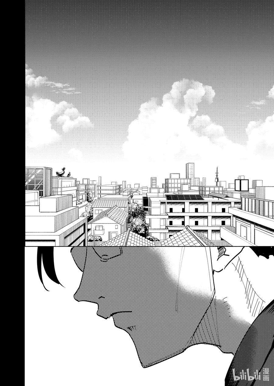 妻子、变成js。76 第76话