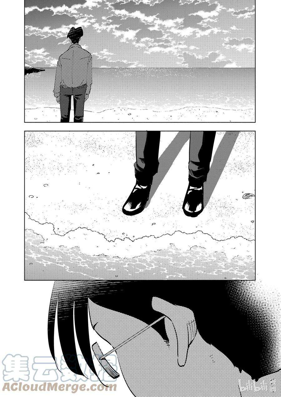 妻子、变成js。91 第91话