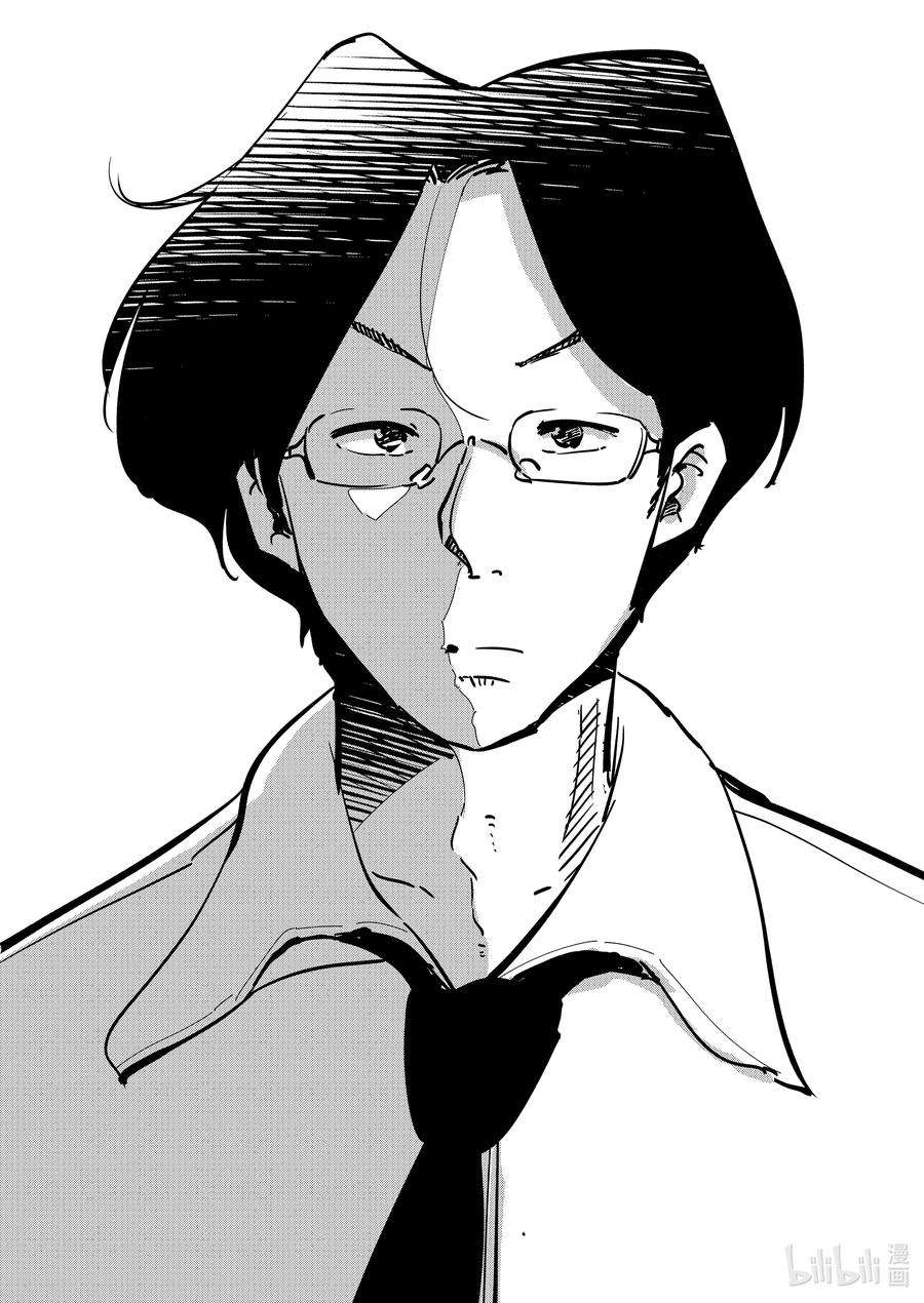 妻子、变成js。91 第91话