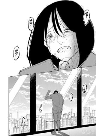 妻子、变成js。98 第98话