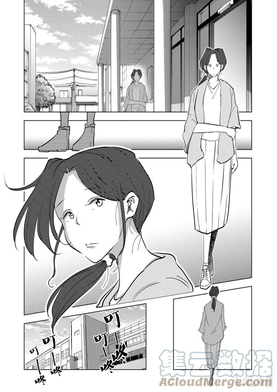 妻子、变成js。99 第99话