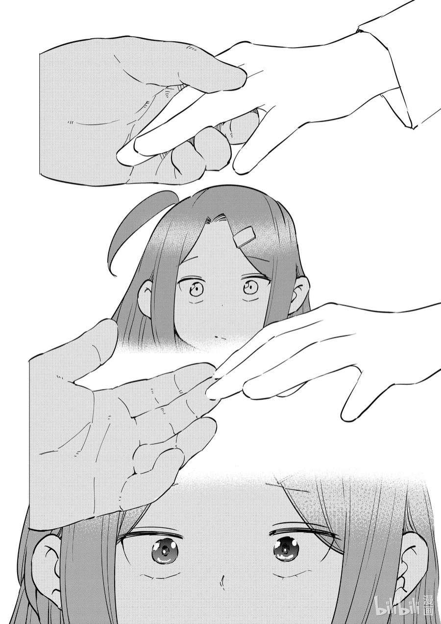 妻子、变成js。100 第100话