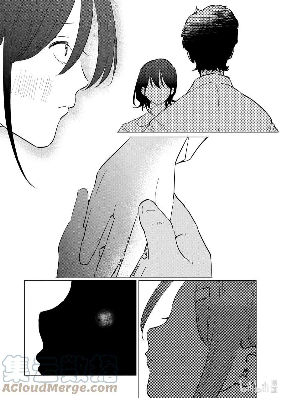 妻子、变成js。100 第100话