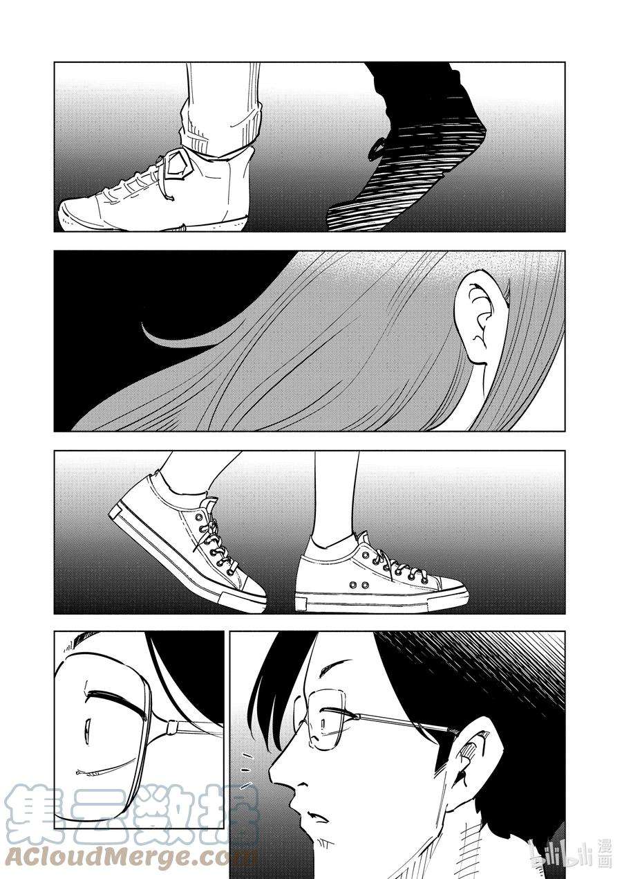 妻子、变成js。102 第102话