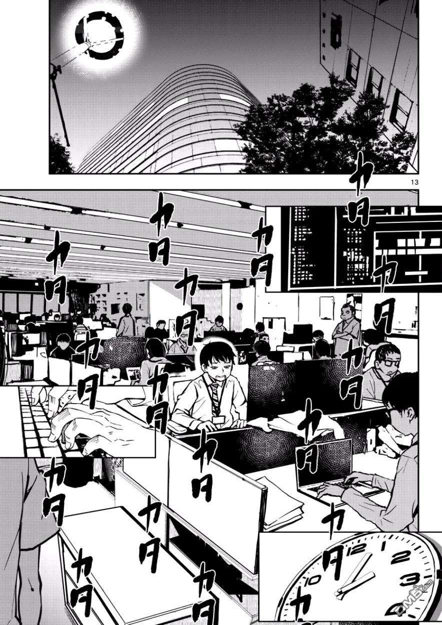 僵尸百分百1话 映照在末日的光辉