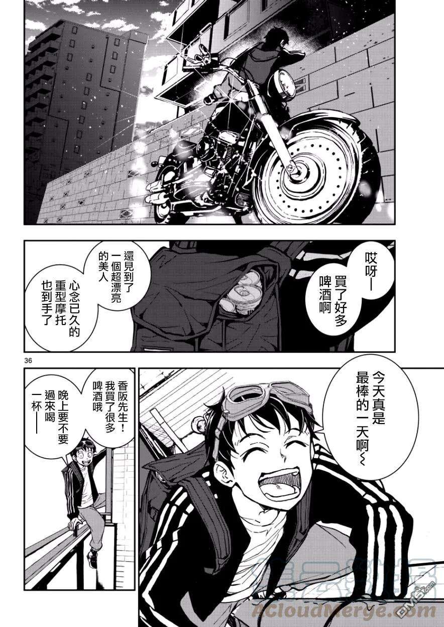 僵尸百分百2话 排球列表