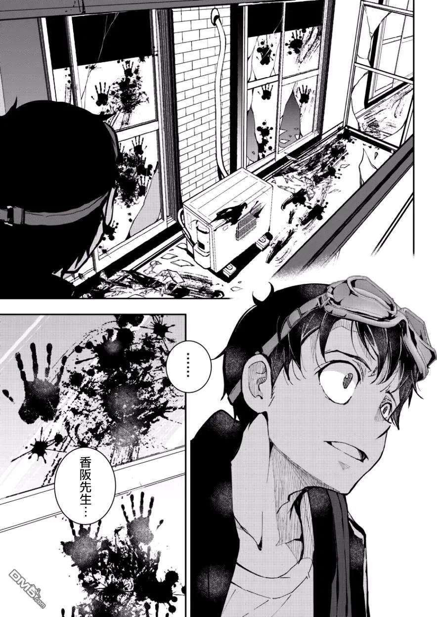 僵尸百分百2话 排球列表