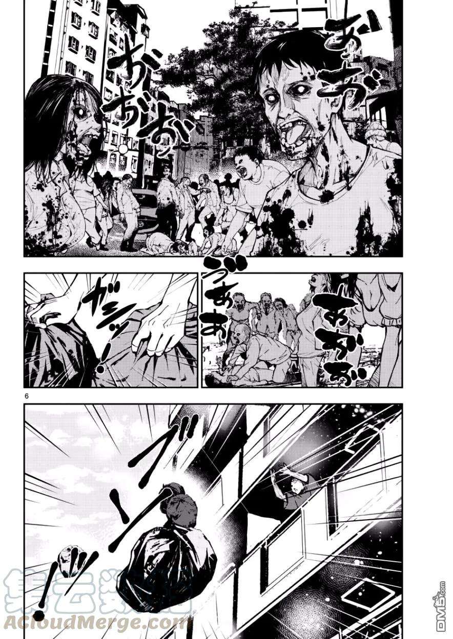 僵尸百分百2话 排球列表