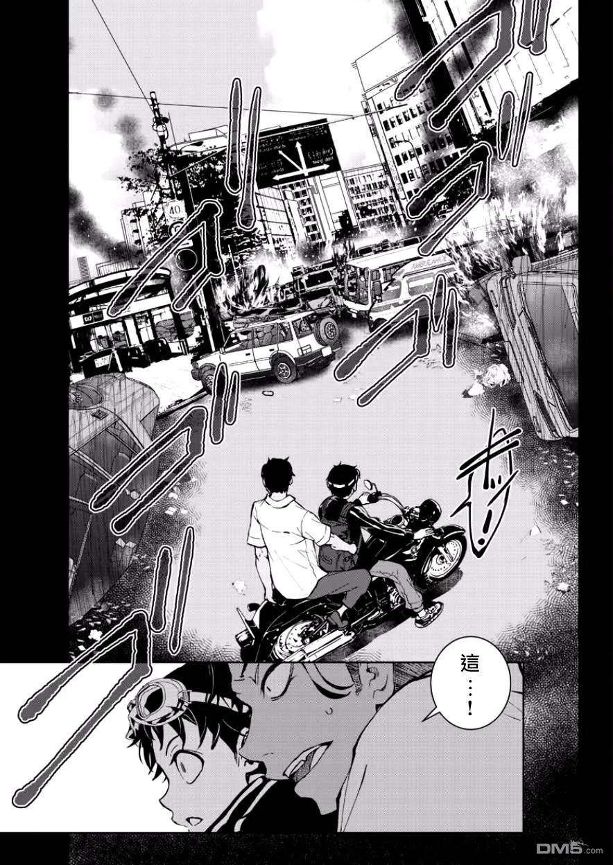 僵尸百分百4话 末日中的空姐（1）