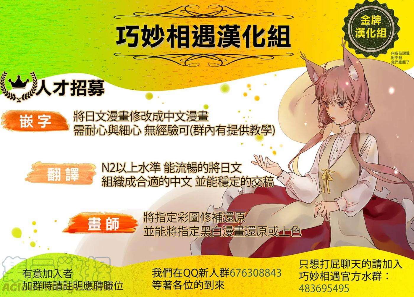 僵尸百分百6话 末日中的英雄（1）