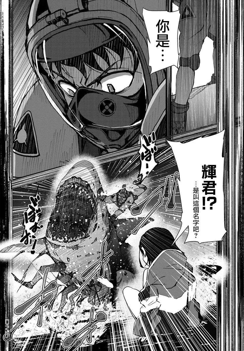 僵尸百分百7话 末日中的英雄（2）