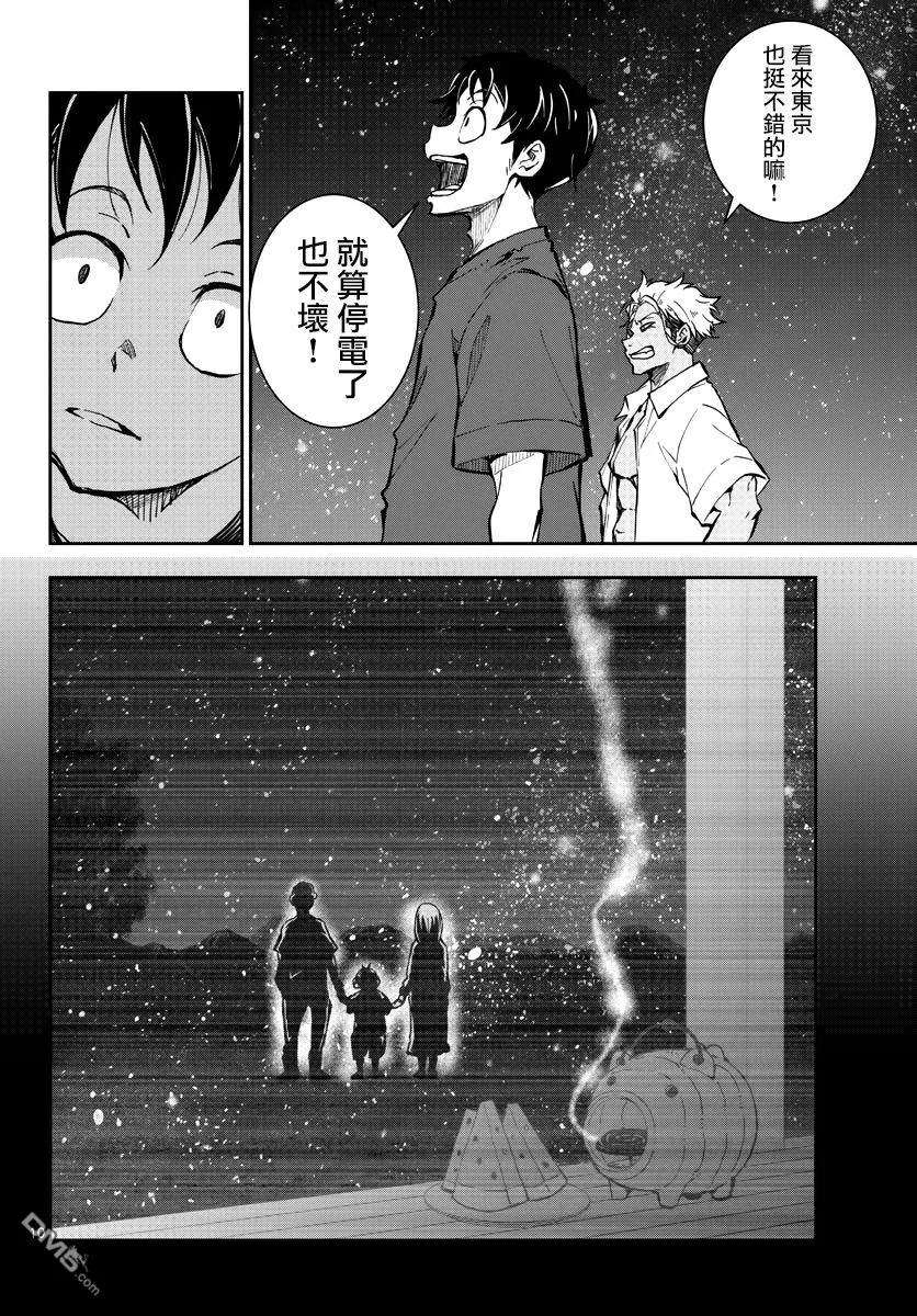 僵尸百分百8话 末日中的露营车