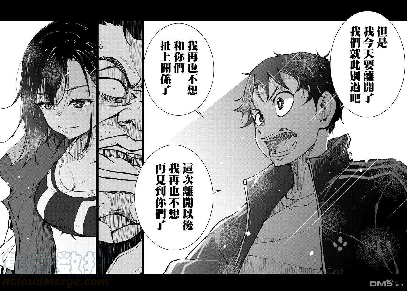 僵尸百分百10话 末日中的SA2