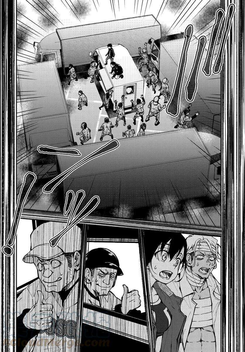 僵尸百分百11话 末日中的SA3