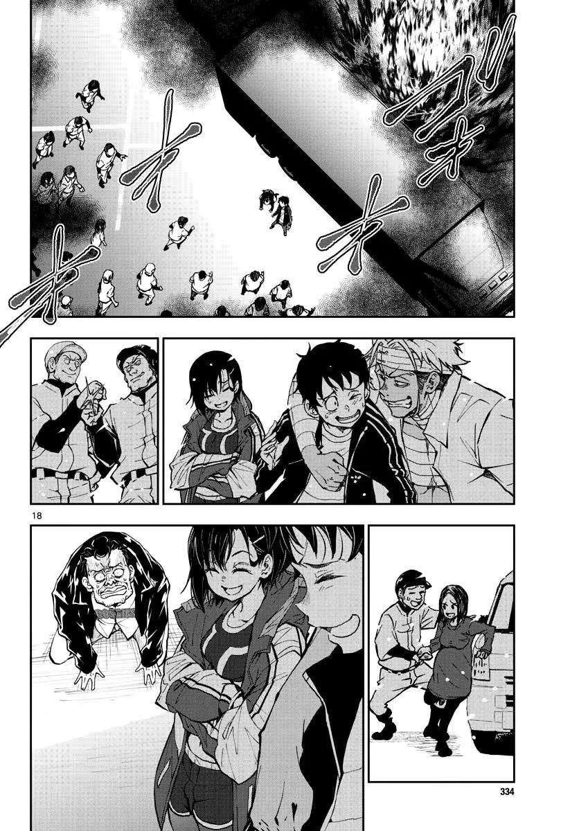 僵尸百分百11话 末日中的SA3