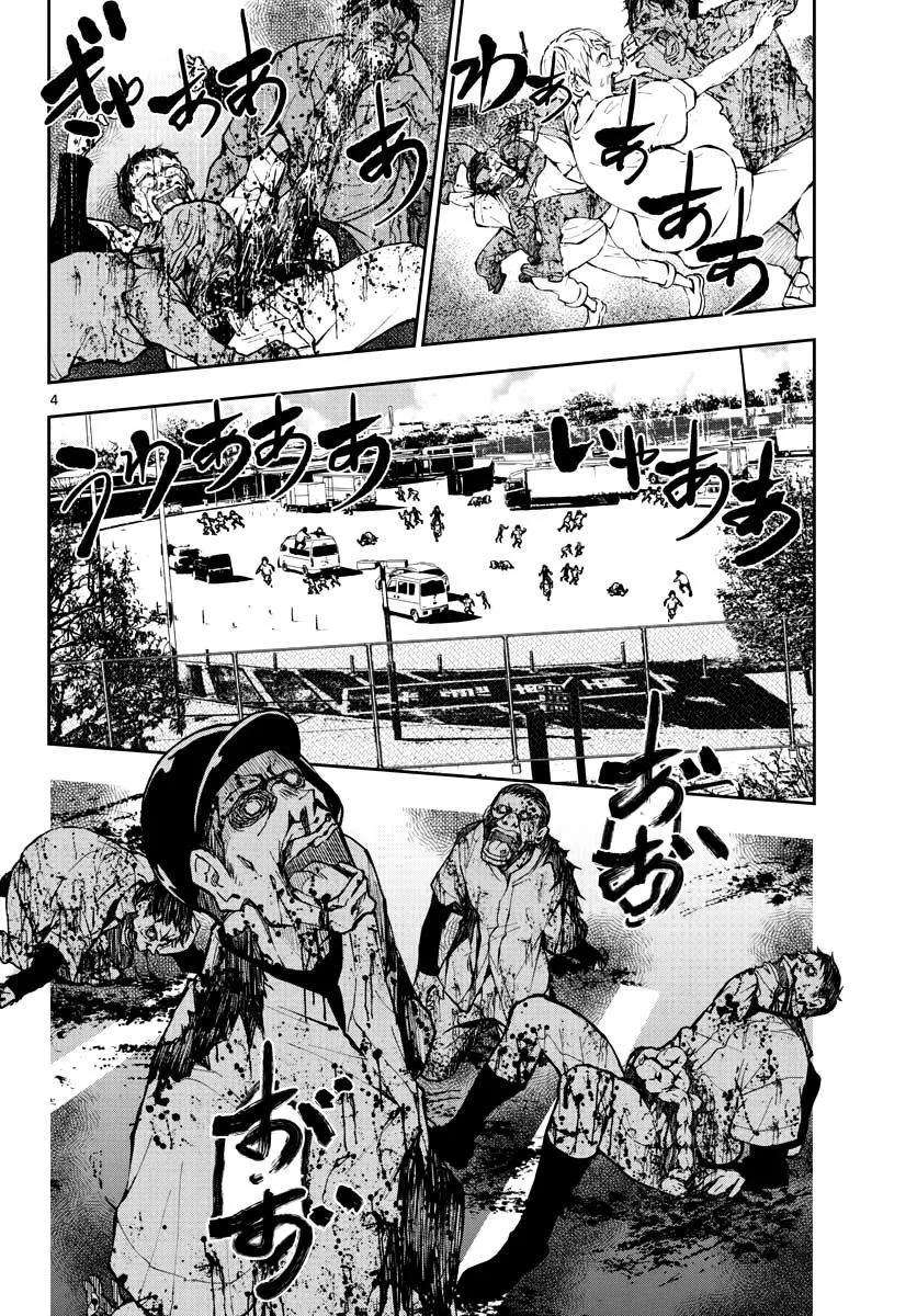 僵尸百分百11话 末日中的SA3