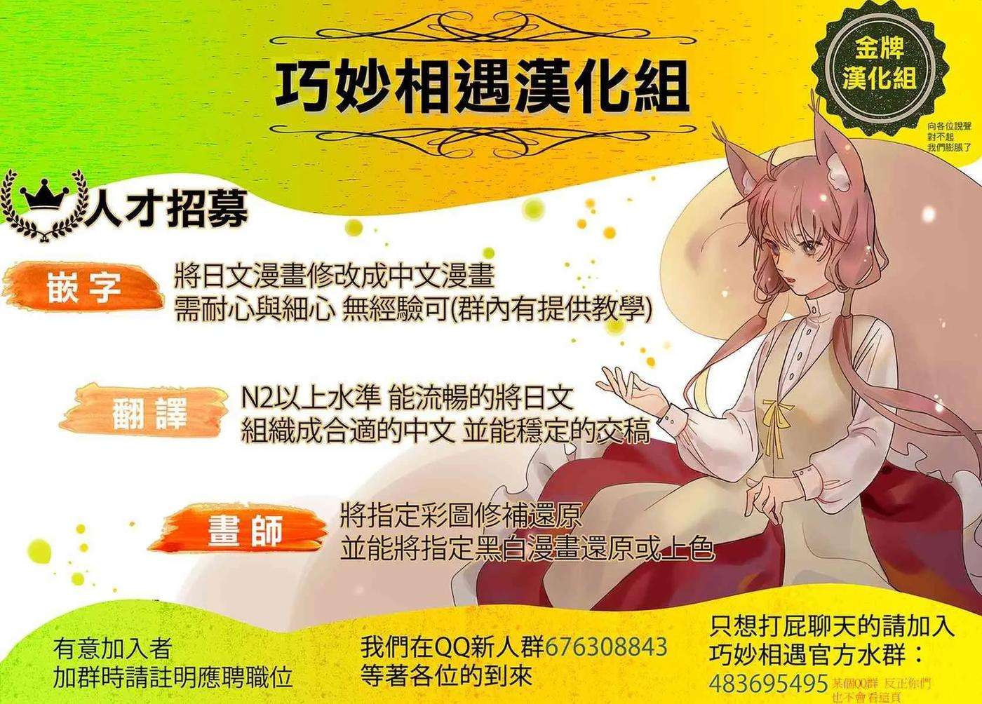 僵尸百分百11话 末日中的SA3