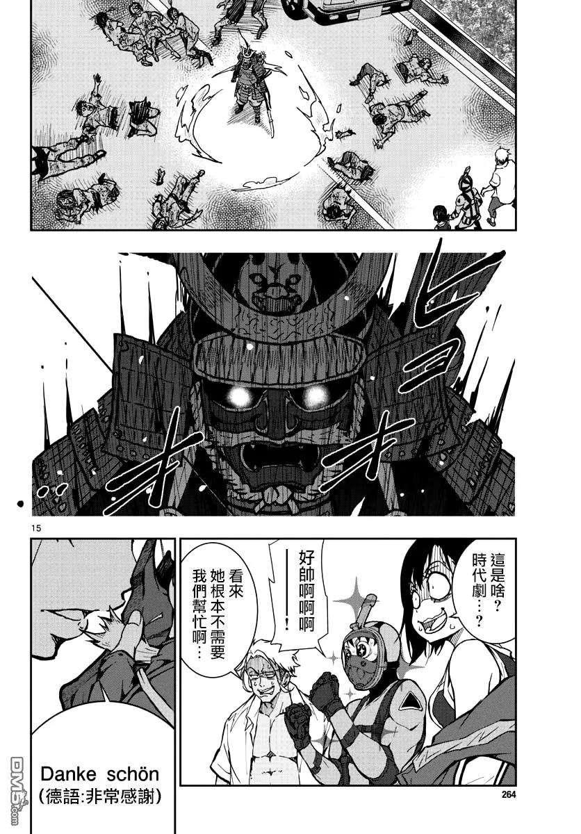 僵尸百分百12话 末日中的寿司！