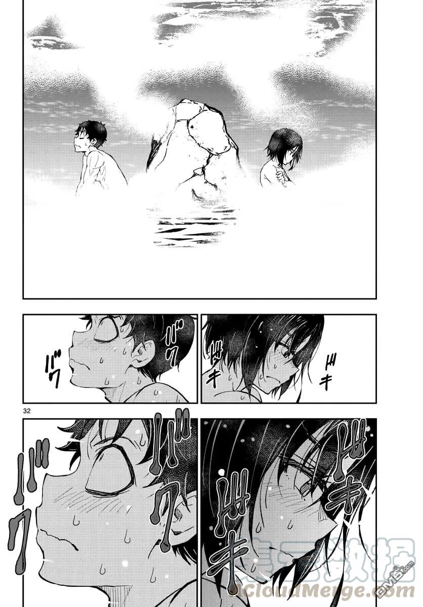 僵尸百分百13话 末日中的温泉