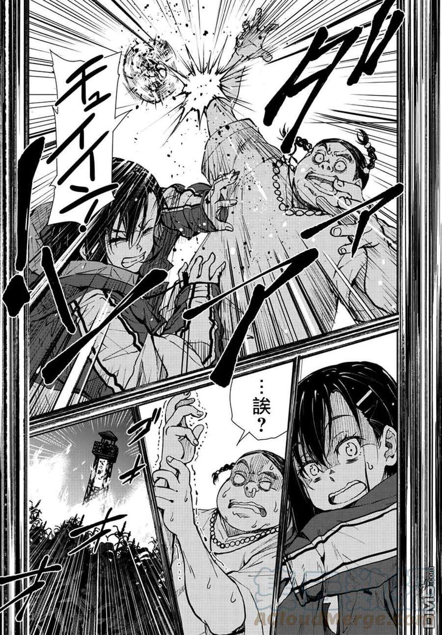 僵尸百分百20话 末日中的探亲时间（6）