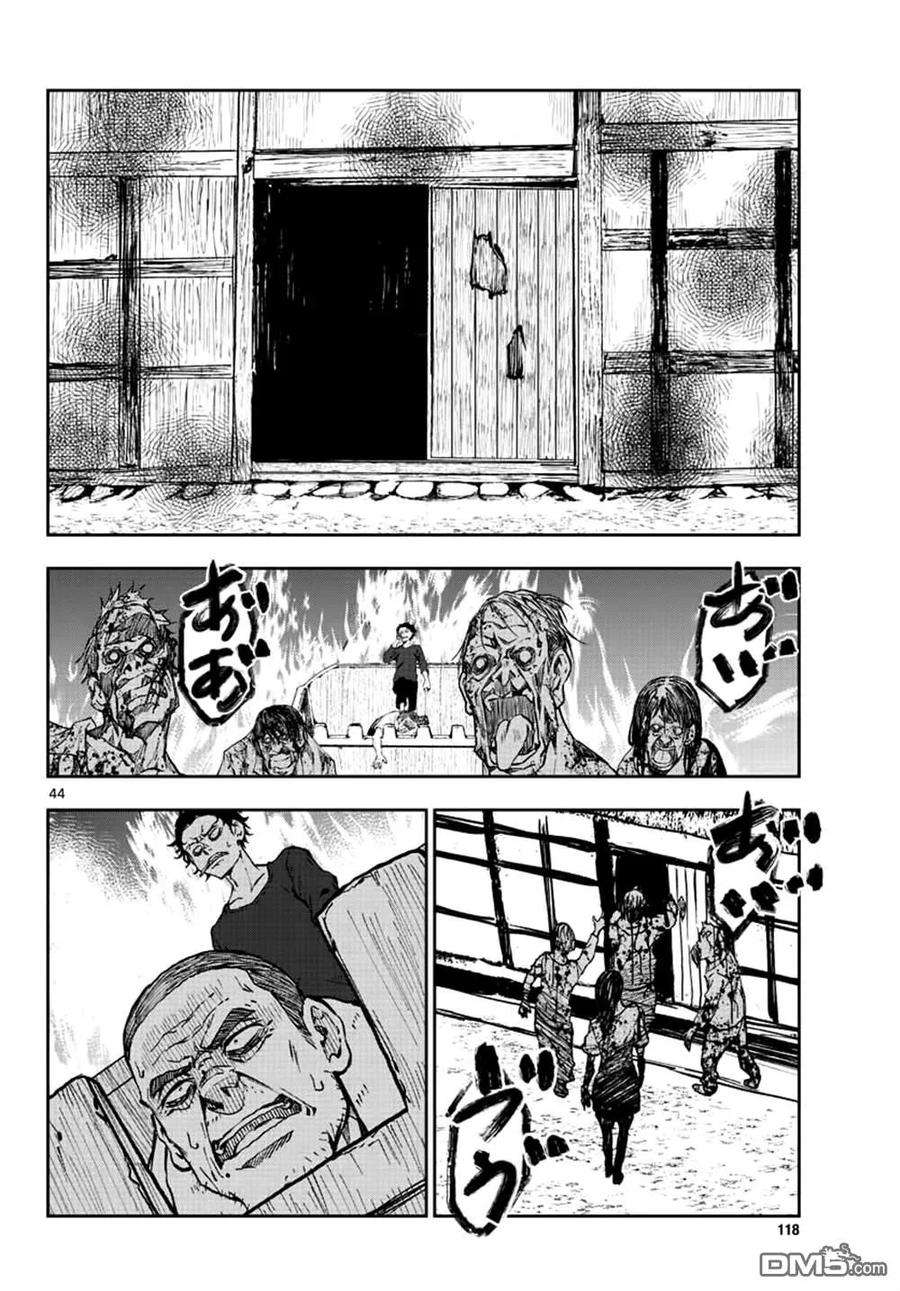 僵尸百分百20话 末日中的探亲时间（6）