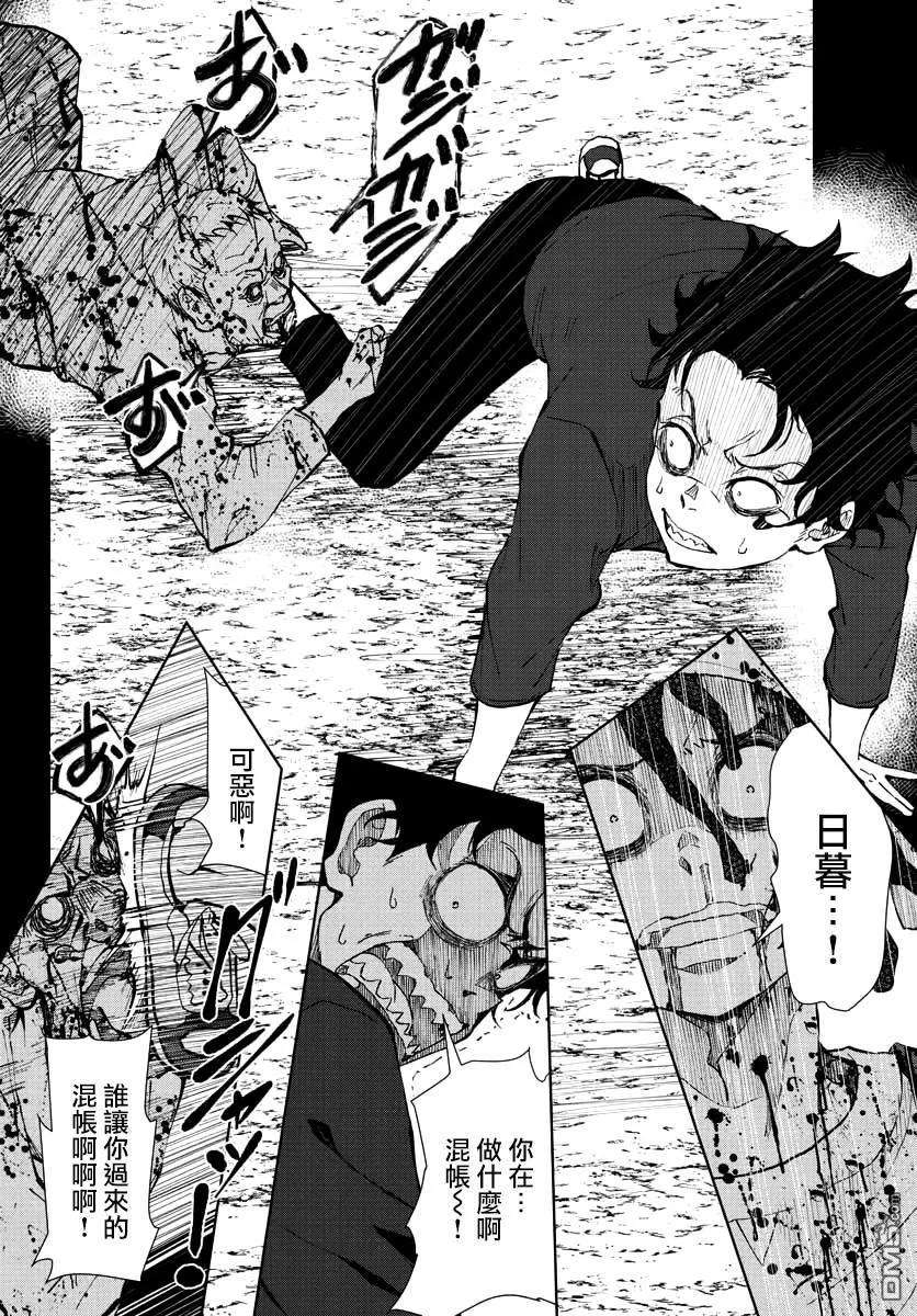 僵尸百分百21话 末日中的探亲时间（7）