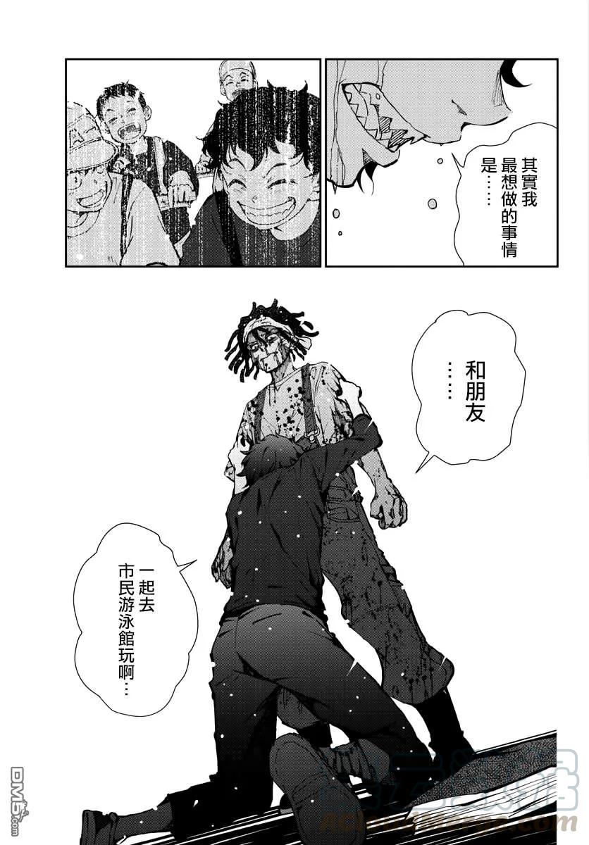 僵尸百分百21话 末日中的探亲时间（7）