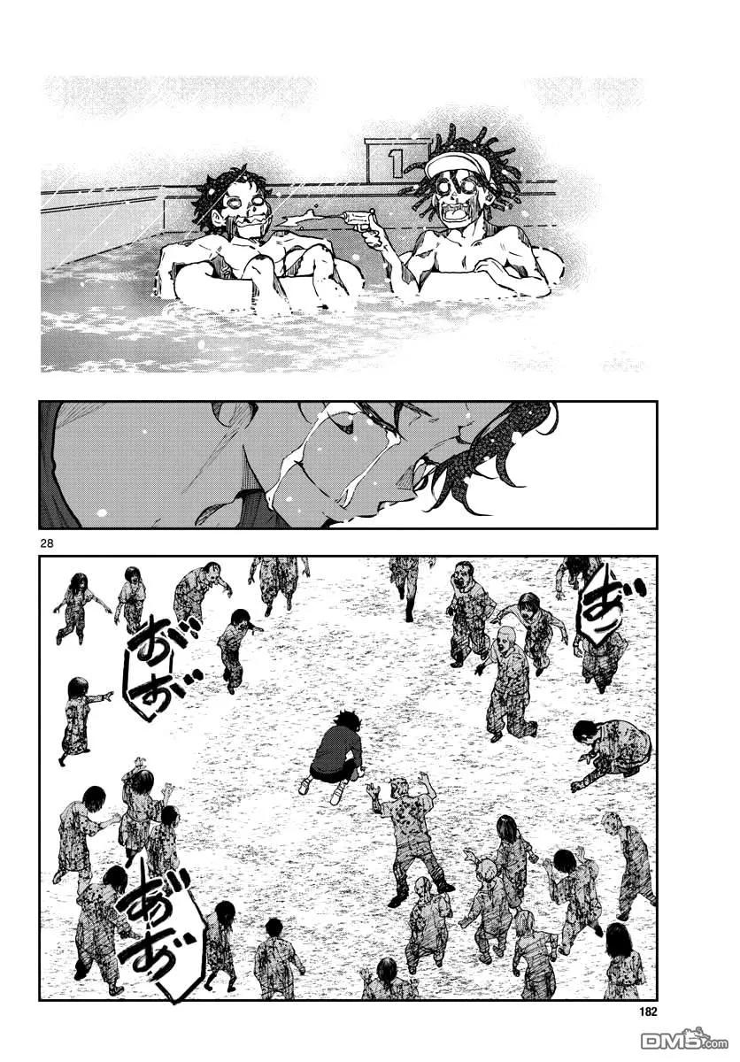 僵尸百分百21话 末日中的探亲时间（7）