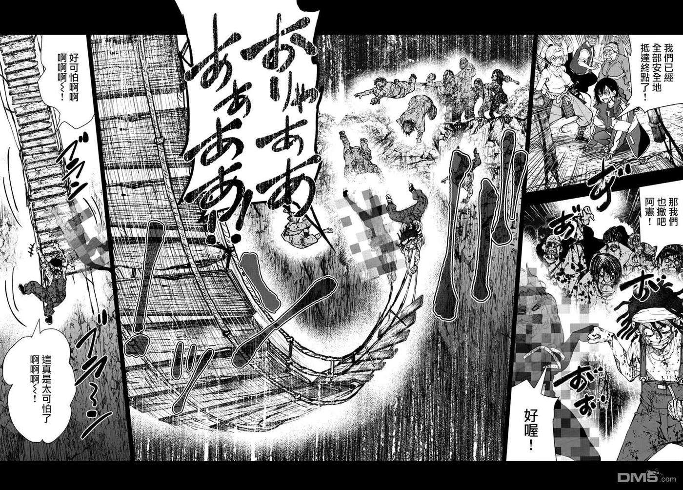 僵尸百分百21话 末日中的探亲时间（7）