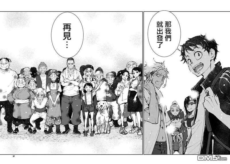 僵尸百分百22话 末日中长距离越野