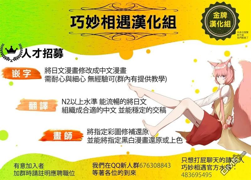 僵尸百分百22话 末日中长距离越野