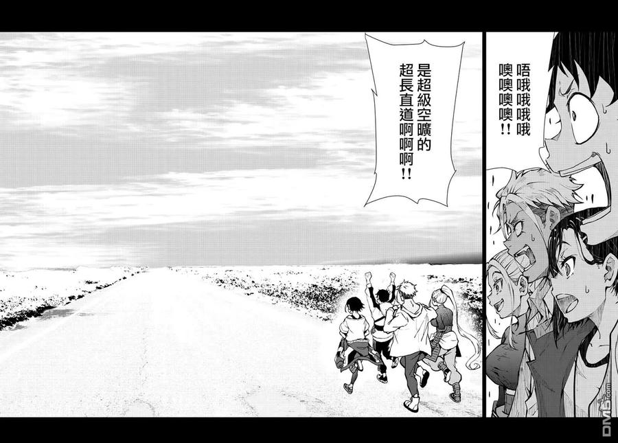 僵尸百分百23话 末日中的地狱马拉松