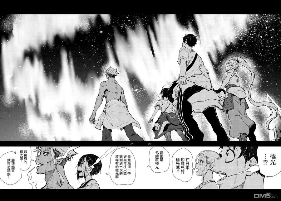 僵尸百分百23话 末日中的地狱马拉松