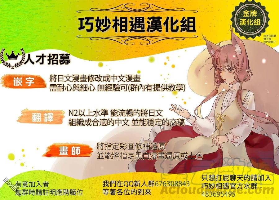 僵尸百分百25话 末日中的豪华套房（2）