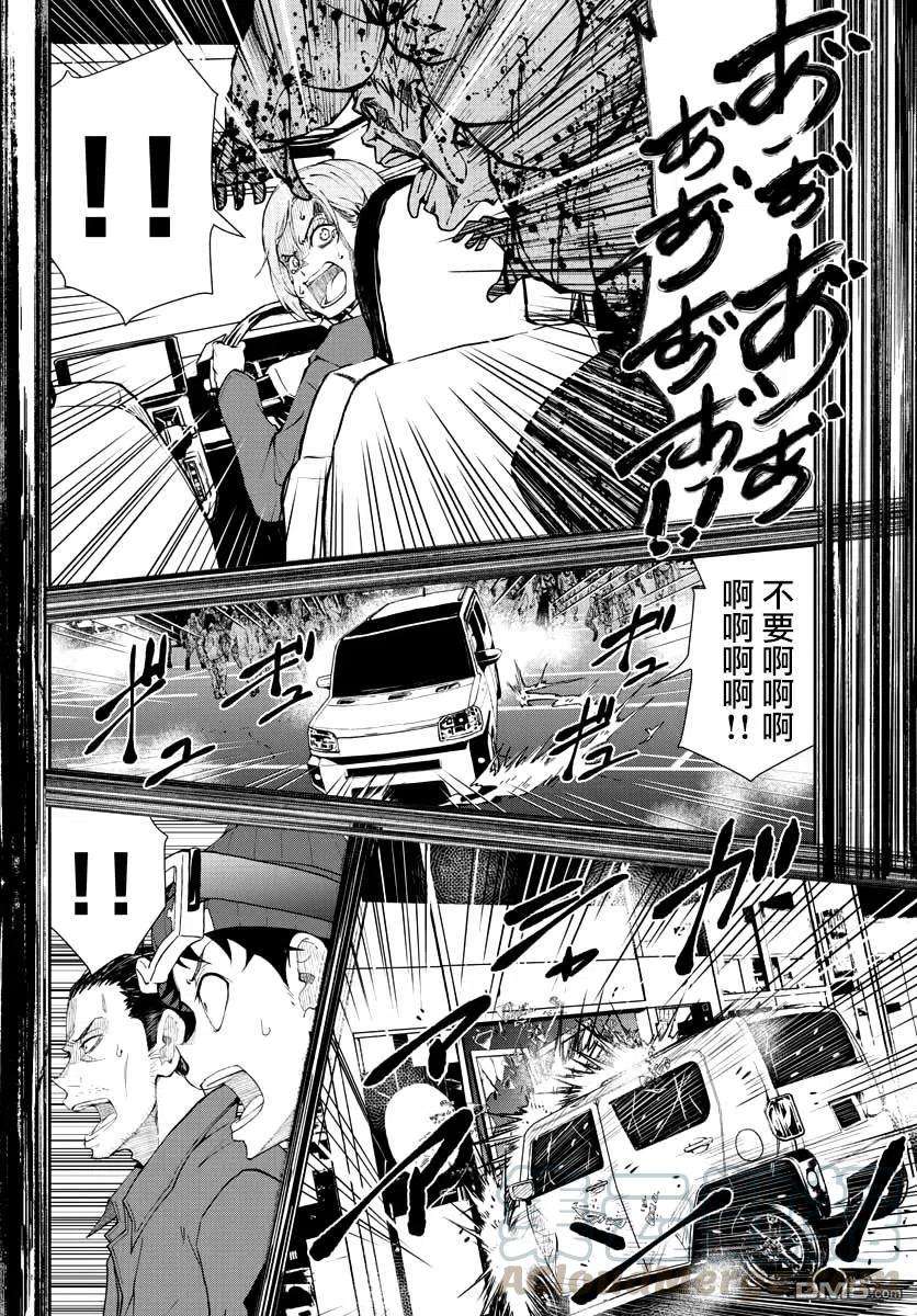 僵尸百分百28话 末日中的恐龙