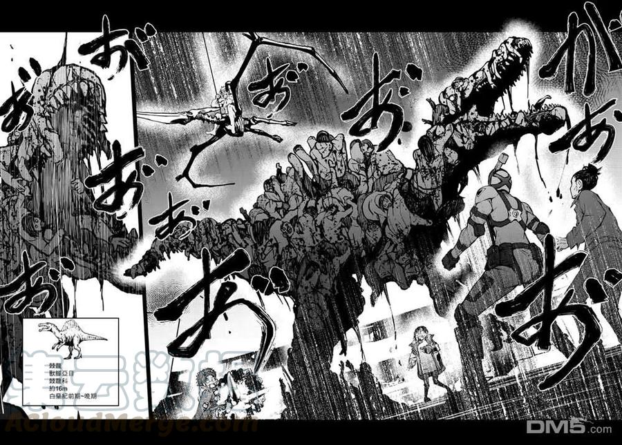 僵尸百分百29话 末日中的恐龙2