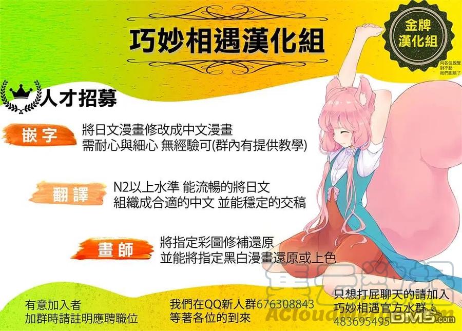 僵尸百分百29话 末日中的恐龙2