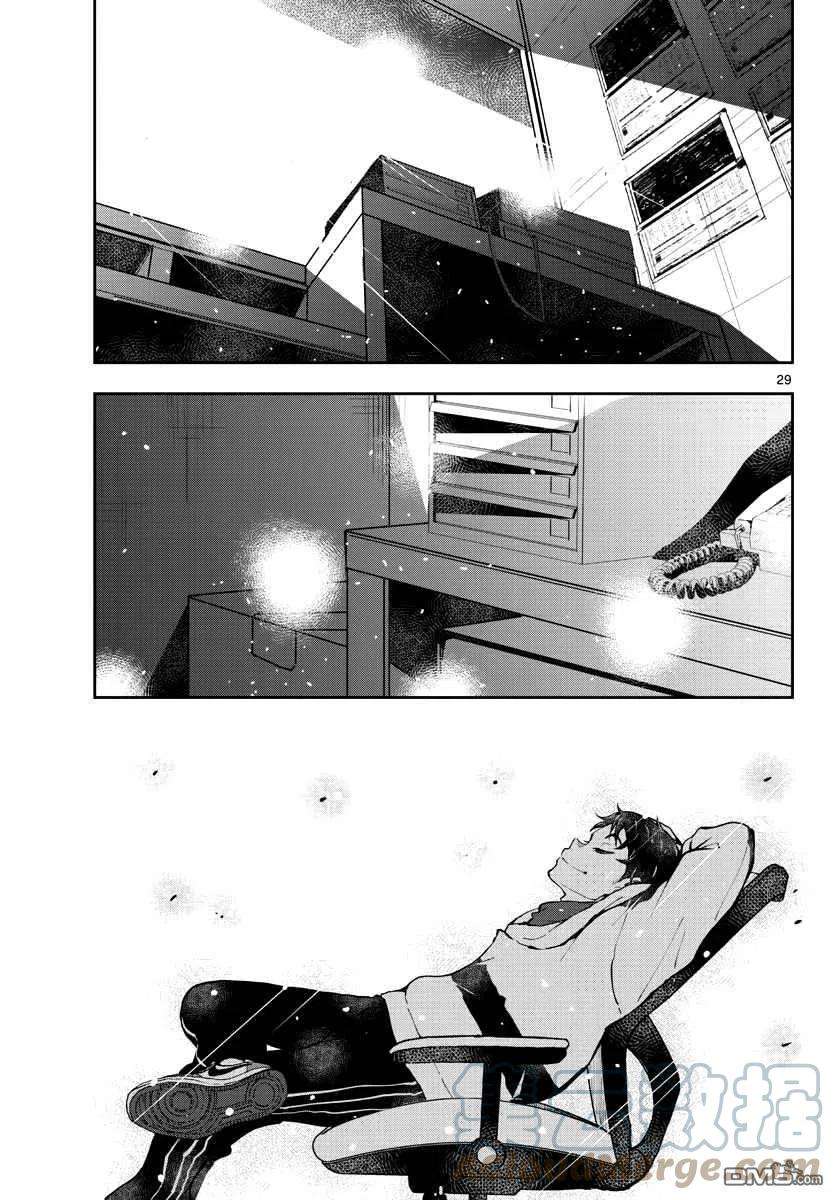 僵尸百分百30话